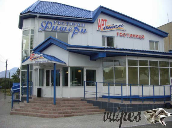 Kamčatka ubytovanie